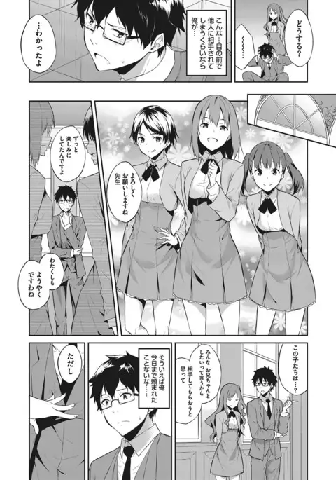 COMIC Megastore Alpha 2017-03