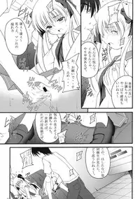 (C76) [Asanoya (Kittsu)] Ri-chi Ippatsu Chou Chichi Tsumo (Saki)