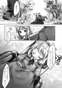 [KinderGarten21] KinderGarten21 Sairokuhon 4