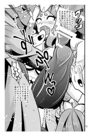 [Botamochi no Utage (Nayuzaki Natsumi)] Keshin H (Inazuma Eleven GO 2: Chrono Stone) [Digital]