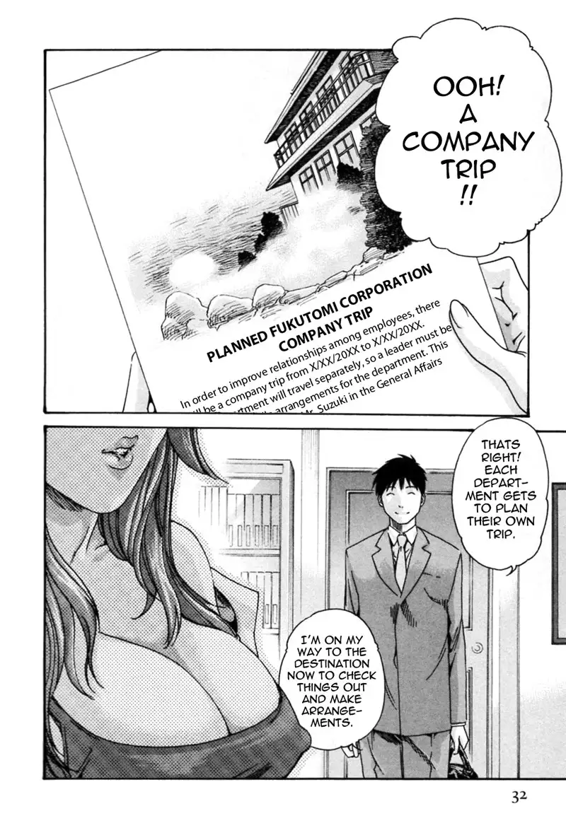 Hishoka Drop Mix Ch2