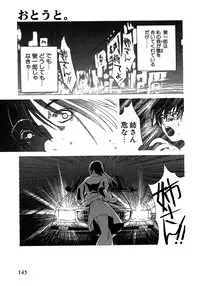 [Miyabi Tsuzuru] Enbi Shokitanpenshuu