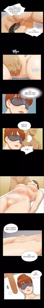 17 Couple Game Ch.0-38