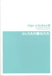 [Mutsuki Tsutomu] Toshiue no Majo-tachi 2 - Ripe Witches