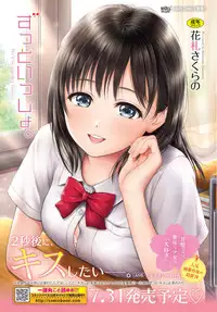 COMIC BAVEL 2018-09 [Digital]