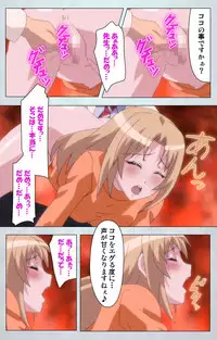 [Silky's] [Full Color Seijin Han] Maro no Kanja wa Gatenkei ~Sakimi no Shou~ Complete Ban [Digital]