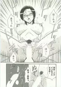 [Shinkuukan] Jizo ni Negaiwo!!