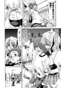 [Hori Hiroaki] Yuugatou