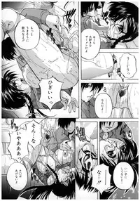 [Branshea] Chuuka Fuu Niku Dorei - A Chinese Sex Slave