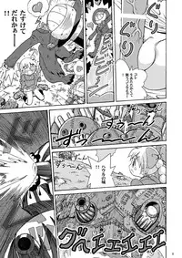 [STUDIO ZUBURI (Sutajiozuburi Sakuhin)] Futari no Shiro (Howl's Moving Castle) [Digital]