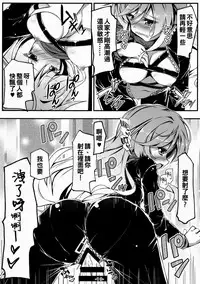 (C88) [Avalanche (ChimaQ)] Byakuren to Mamizou no Docchi no Cosplay Show (Touhou Project) [Chinese] [oo君個人漢化]