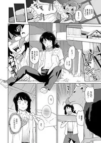 COMIC KURiBERON 2018-04 Vol. 66