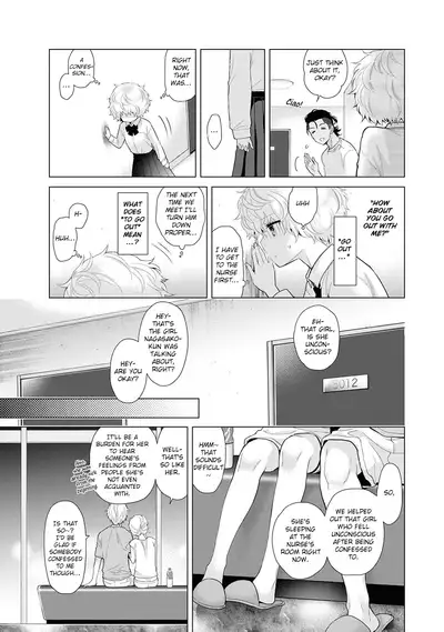 [Shiina] Noraneko Shoujo to no Kurashikata Ch. 16-22 | How to Live With A Noraneko Girl Ch. 16-22 [English] [obsoletezero]