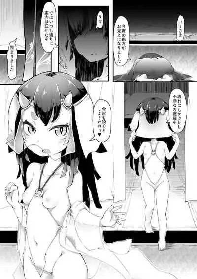 Gekka de Tonikaku Maguwaretashi！DisGraiLife Case:Y-01