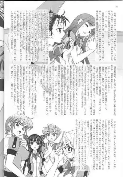 [Jam Ouji (Jam Kingdom)] Soumu Ma no Arenjimento (low quality scans)