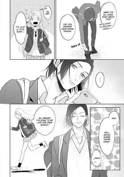 Amai Koe wa Saidai Volume de | With a Sweet Voice, in the Loudest Volume 1-5