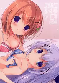 (SC2016 Summer) [Brown sugar (Miyasaka Naco)] Gochuumon wa Ura-Menu desu ka? Soushuuhen (Gochuumon wa Usagi desu ka?)