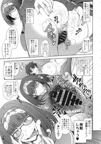 (COMIC1☆13) [Majimadou (Matou)] Junjou Hetare na Dosukebe Hime no Hatsujou Haishin (Fate/Grand Order)