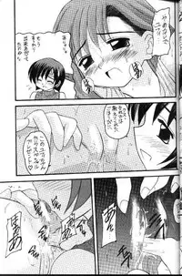 (CR22) [Asanoya (Kittsu)] FFVII Materia Hunter - Yuffie-chan no daibouken (Final Fantasy VII)