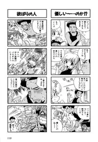 [Makino Yasuhiro] Hakobiya - All Round Express