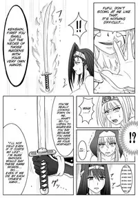 [Teiou Club] Sengoku Otome Zan (Sengoku Otome) [English] [SMDC]