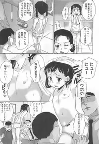 [Asahina Makoto] Virgin Slit