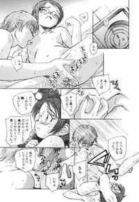 [Unno Hotaru] Shishunki no Owari | Adolescence's End