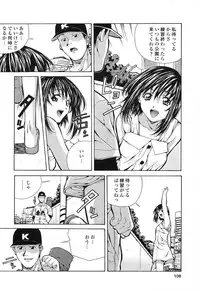 [Amano Youki] Happy Birthday