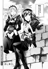 COMIC Megastore 2006-04