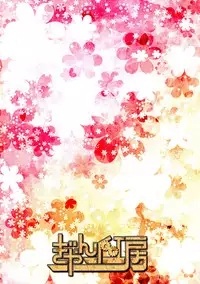 (C83) [Gang Koubou (78rr)] Okuu-chan to Kozukuri Sex Hadaka Apron Hen | Babymaking Sex With Okuu-chan ~Naked Chapter~ (Touhou Project) [English] [Rinruririn]