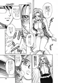 COMIC Megastore H 2003-03