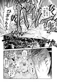 [Uziga Waita] Chishigoyomi