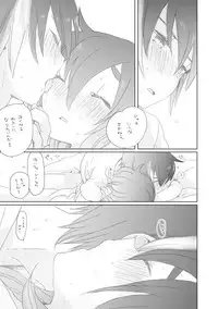 [we53] そのうち。(UTAU)