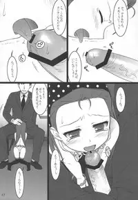 (C80) [Flavor Graphics (Mizui Kaou)] Official÷2 (THE iDOLM@STER)