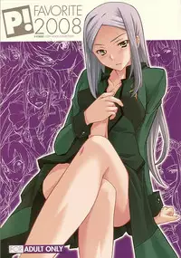 (C75) [P-Forest (Hozumi Takashi)] P! FAVORITE 2008 (Mobile Suit Gundam 00)