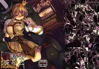 (C82) [Xration (mil)] Hime Kishi Tame 2 | Princess Knight Taming 2 (Ragnarok Online) [English] [Decensored]