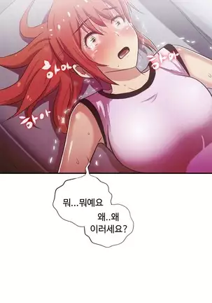 One Room Hero Ch.1-42