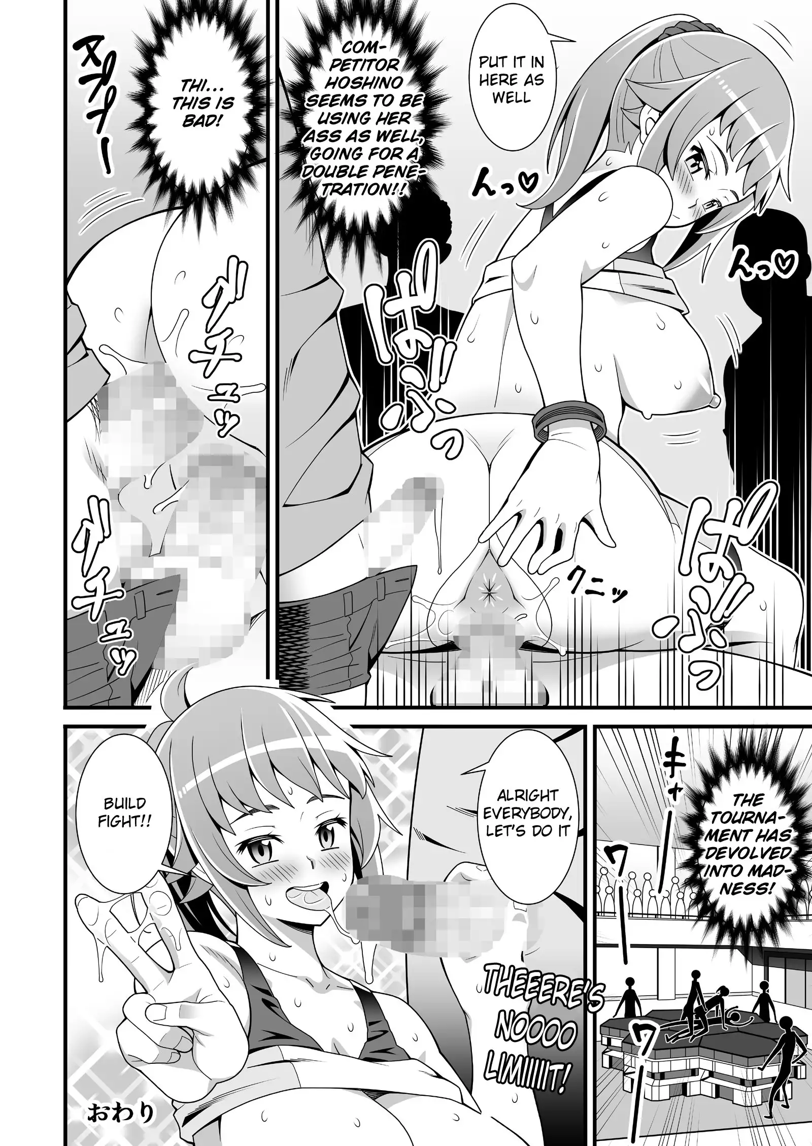 Buchou no Dosukebe Buin Kanyuu Try