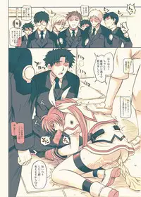 [Cyclone (Reizei, Izumi)] 860 - Color Classic Situation Note Extention III (Mahou Shoujo Lyrical Nanoha) [Digital]