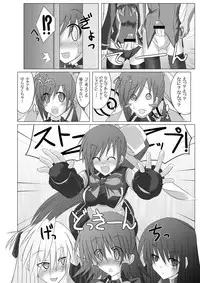 [Stapspats (Hisui)] Stapspats QMA Soushuuhen 1: Marugoto Issatsu! Ruquia Hon!! (Quiz Magic Academy) [Digital]