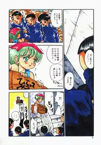 [Nakanoku Kurochan] Lolita Complex Bomb