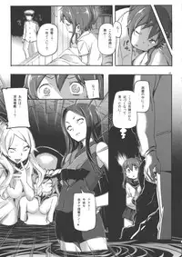 (C85) [SNOB NERD WORKS (Sameda Koban)] KanColle ~Teitoku ga KanMusu o Seiteki na Me de Shika Mitekurenakute Tsurai~ (Kantai Collection -KanColle-)