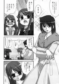 Comic Megastore 2005-05