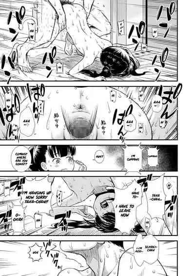 Imouto no Tomodachi Homecoming | My Little Sister's Friend Homecoming