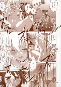 [Shiitake (Zukiki, Mugi)] - BYUNN BYUNN 5 - ANGEL'S DANCE (Tales of Symphonia)