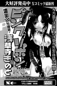 Comic Papipo 2007-02