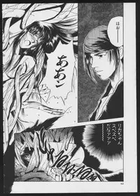 [Anthology] COMIC A-UN 4