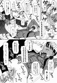 [Oomichi Imuta] Ikenai Imouto