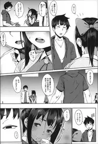 [Rocket Monkey] Jun-Ai Trickster