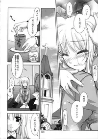 (C78)[PLUM (Kanna)] Magical SEED Soushuuhen ZERO (Mahou Shoujo Lyrical Nanoha)